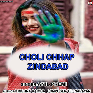 Choli Chhap Zindabad