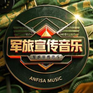 史诗宏伟军旅企业宣传片—冒险英雄振奋人心