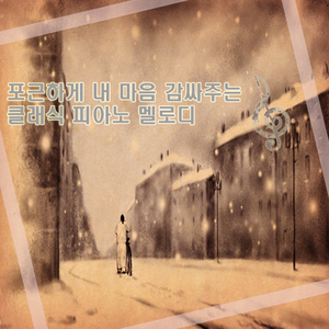 하이든 - 소나타 작품번호 30-1 다장조
