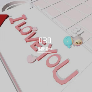 Princess (我的女孩)-cover XMASwu