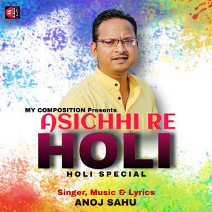 Asichhi Re Holi