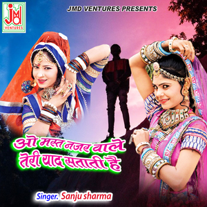 O Mast Nazar Wale Teri Yaad Satati Hai