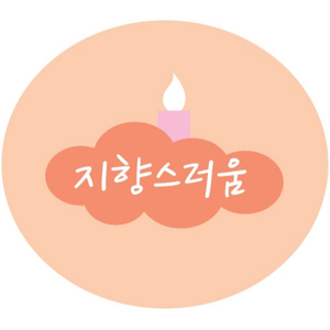 파프리카깍두기