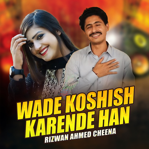 Wade Koshish Karende Han