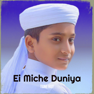 Ei Miche Duniya