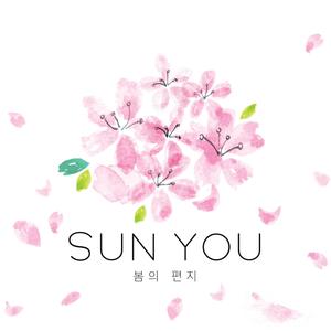 桜色の手紙 (Japanese Ver.)