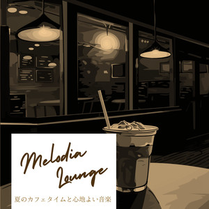 Sipping Chilled Drinks on the Patio