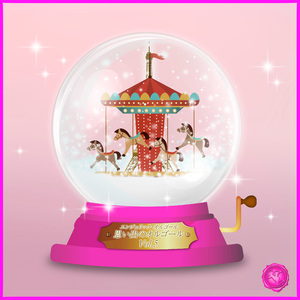 暑中お見舞い申し上げます(オルゴール)