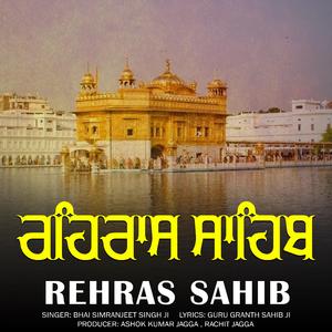 Rehras Sahib