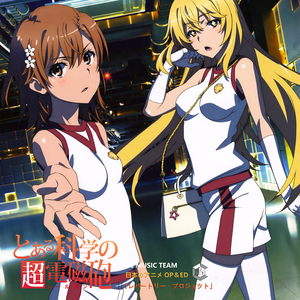 Only My Railgun (From TVアニメ"とある科学の超电磁炮")