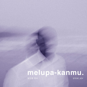 Melupakanmu