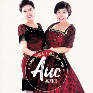 행복은 마음에(MR)