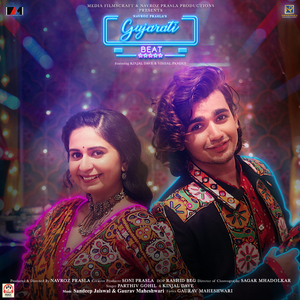 Gujarati Beat (Feat. Kinjal Dave, Vishal Pandey)