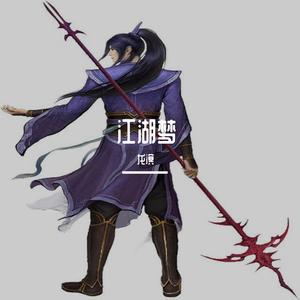 愿做佛前那朵莲