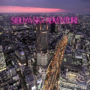 SIBUYA Sky Adventure