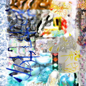 朝鲜天使 (Ginseng Strip 2002 Remix)