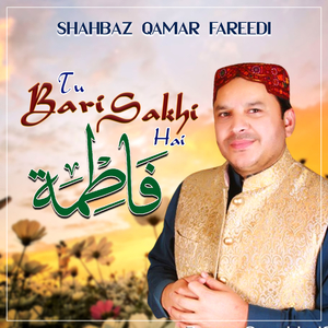 Tu Bari Sakhi Hai Fatima