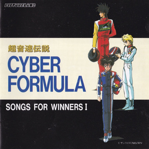 あなただけを見つめてる