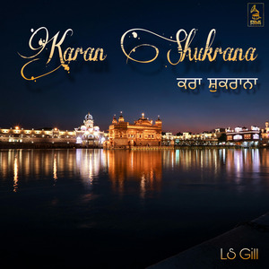 Karan Shukrana