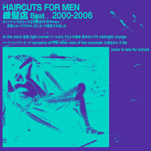 聖痕 (hfm barber chop edit)