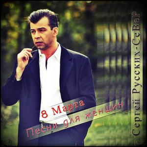 Я надену такую рубаху