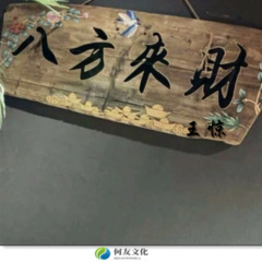 准备好起飞了嘛 (Remix)