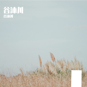 白骨温凉#百万奖金AI创作大赛+主题四