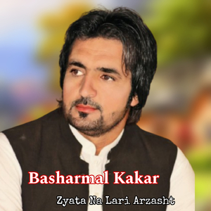 Zyata Na Lari Arzasht