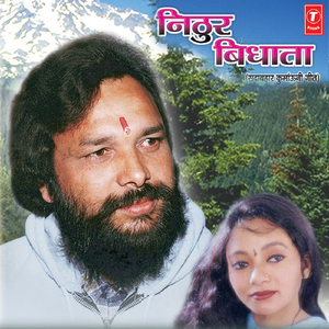 Tile Todo Todyo Nithur