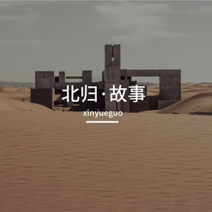 争口气