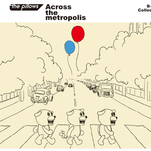 世界は屋上で見渡せた("Across the metropolis" Version)