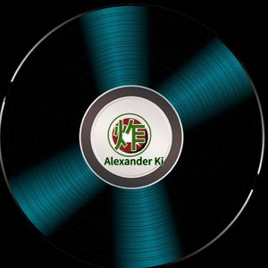 物极必反（Remix）