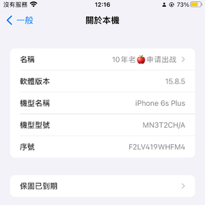 谢谢你的爱川剧版