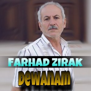 Dewanam Dewanam