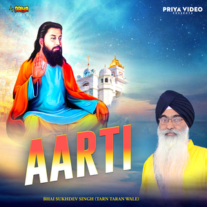 Aarti