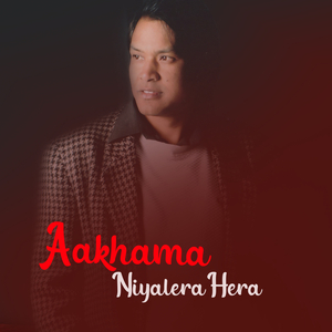 Aakhama Niyalera Hera