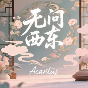 满城尽带黄金甲