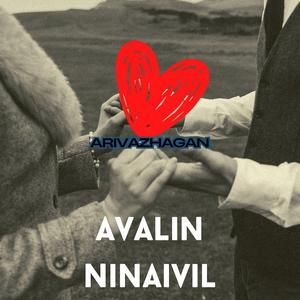 Avalin Ninaivil