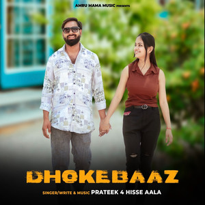 Dhokebaaz