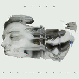 Биатлонист