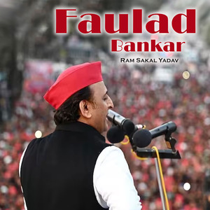 Faulad Bankar