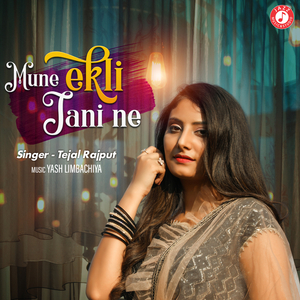 Mune Ekli Jani Ne