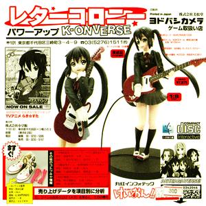 twinklestars (feat. Izum1)