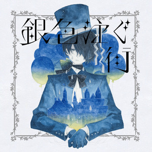 ギャングスター