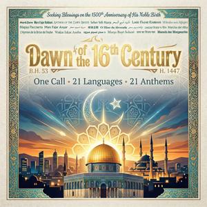 Malay ◆ Lagu Fajar Rabbani