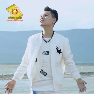 ប្រើពេលយូរប៉ុណ្ណាទើបអាចភ្លេចអូន