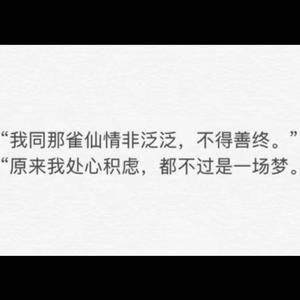 丰收我的心（Prod By.Furyl）