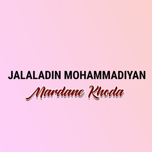 Asheghane Kuye Alast