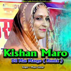 Kishan Maro Dil Mat Mange (Remix)