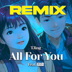 All for you (Remix)